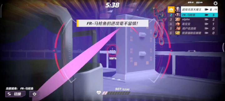 剪个帅帅的小视频截图
