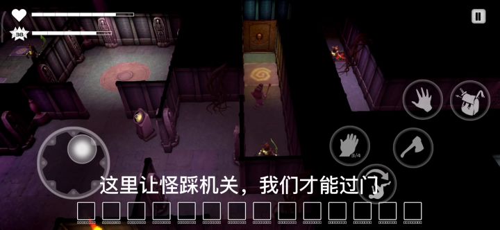 盗墓关卡——天职截图