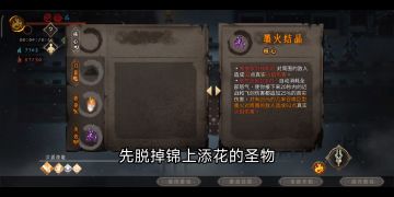 响指流攻略