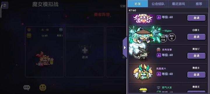 教大家如何站着还能吃满活动奖励(不包括魔女战商店),想让我吃答辩?没门截图