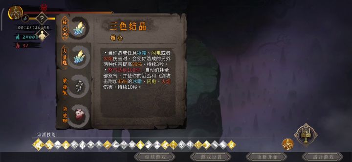 请叫我闪电侠截图