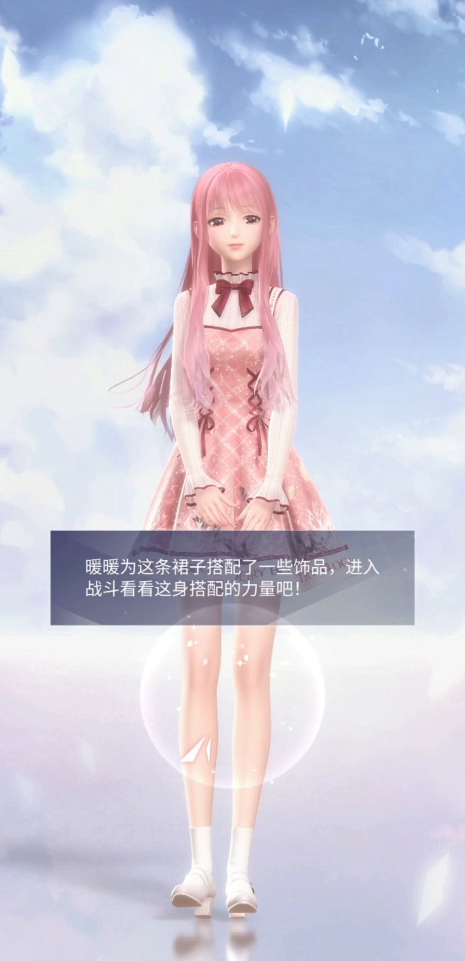 再也不想共号了截图