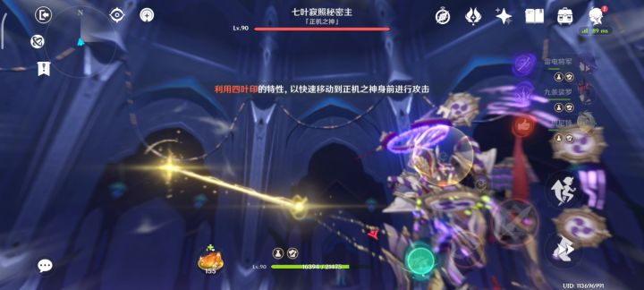其名为无想的一刀截图