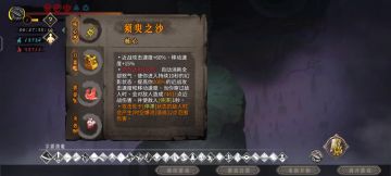 灰白难度神行斩龙，数值怪兽