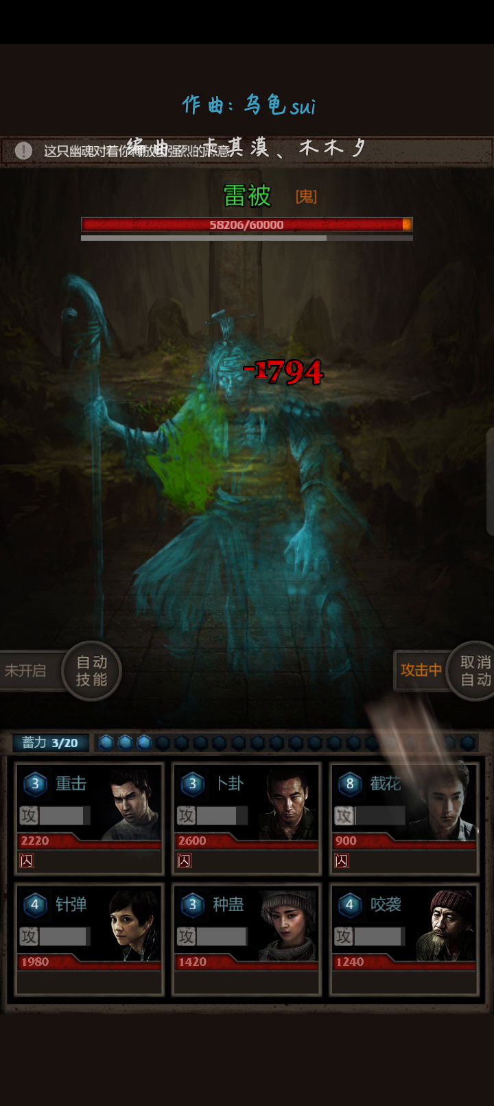 三星队过刘安截图