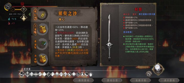 神1白灰弹弹乐刮痧截图