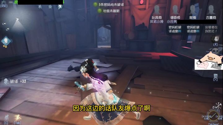 古董商天不怕地不怕7阶猫女来了也得被溜穿！截图