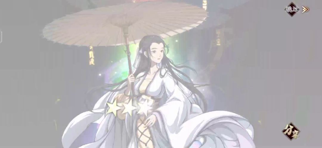 白娘子攻略截图