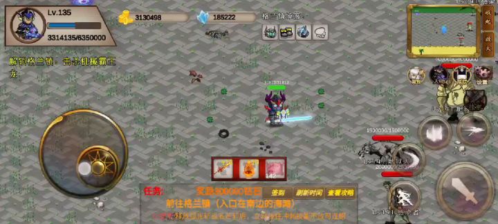 ＃我的传奇我是传奇＃一个非常好玩的单机传奇＃装备全靠爆＃截图