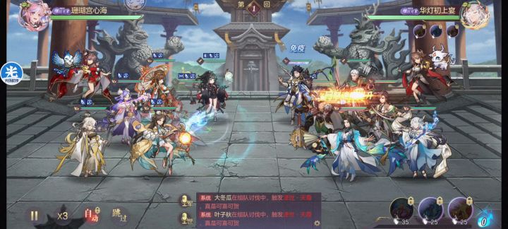 这是打另一队蜀突的实战截图
