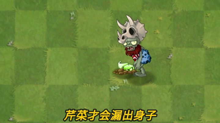 Pvz2植物测评 4阶的潜伏芹菜才是真正的老六!截图