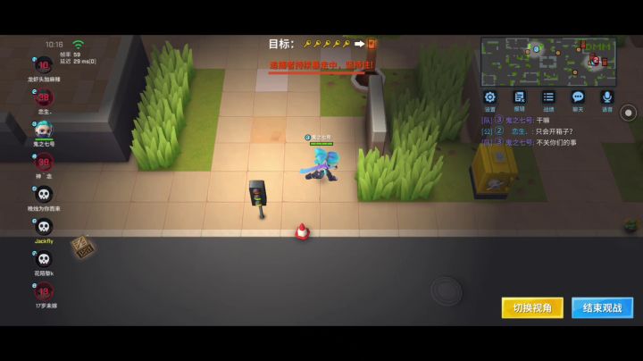 大婶玩逃跑『逃跑吧少年』截图