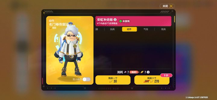 我真是个人坤~呜呜呜,大佬求带(小样卷死你们)截图