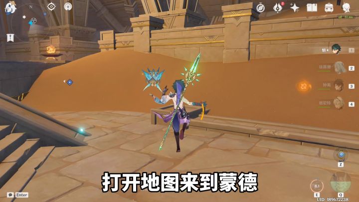 关于猫尾酒馆可以直接传送这件事截图