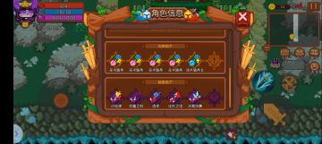 满CD杜内正确入场方式攻略