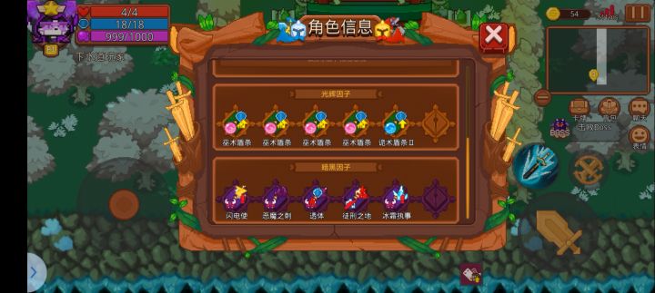 满CD杜内正确入场方式攻略截图