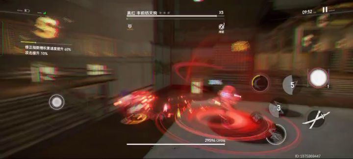 成功凸进50秒内 真红镜像截图