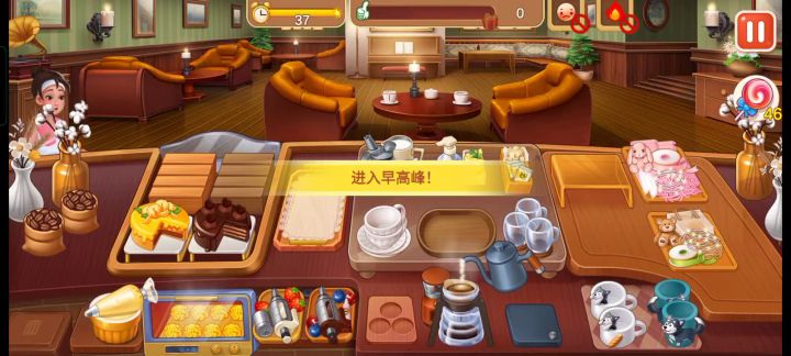 咖啡店 挑战关-38赞 无道具截图