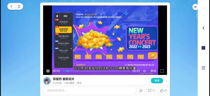 什么?ss8黄金季票能白嫖?良心活动,必须支持!截图