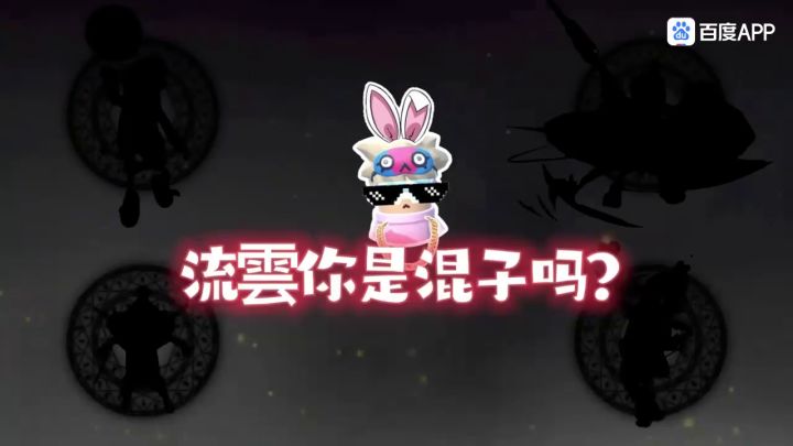 小月月是混子截图