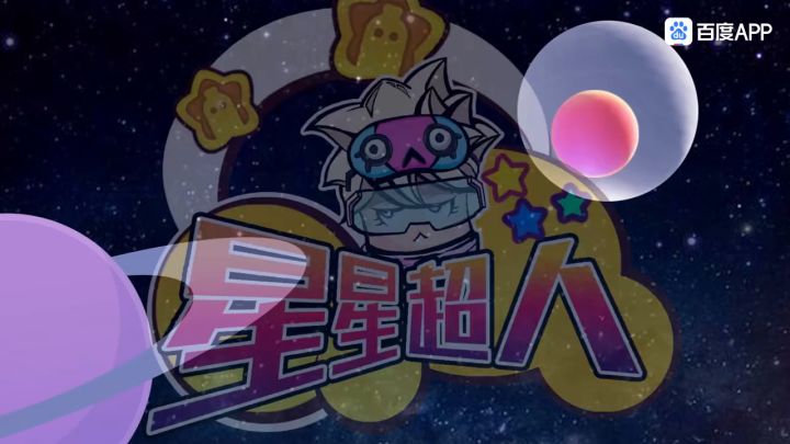 开心香肠,将在3000年,13月,32日播出截图