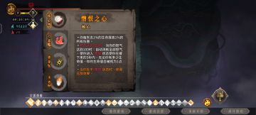 白灰简单上手火二秒龙帝