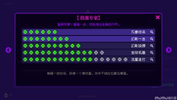 新套装：棒球的正确打开方式