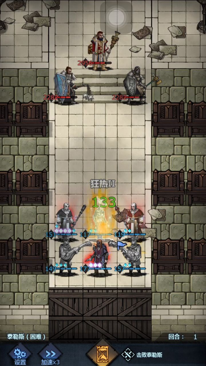 日常欺负泰勒斯截图