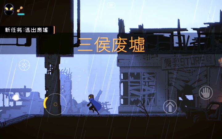 谁还没有个武侠梦?截图