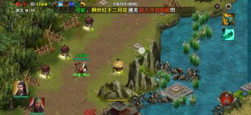 水陆并进（剧情一粮仓）