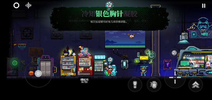 成功集齐新套装截图