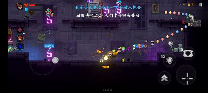 笑死我了哈哈哈哈截图