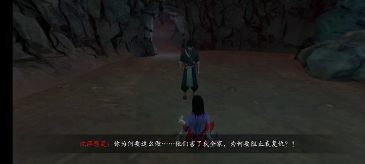 杀我103次我不可能饶了你截图