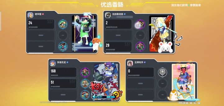 北玄成长视频①截图