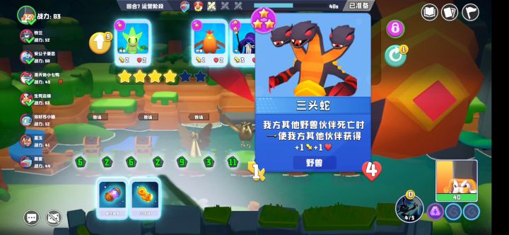无聊了可以这样玩截图