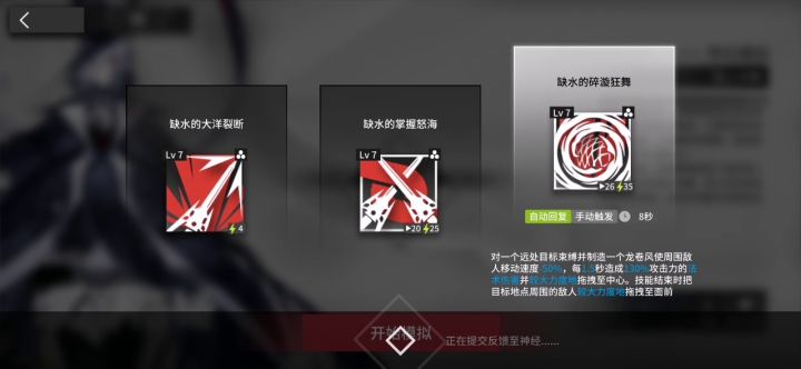 歌蕾蒂娅悖论模拟截图
