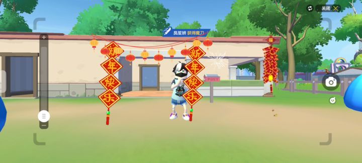 祝大家新年快乐@截图