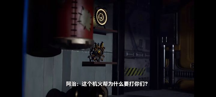 这么好的画风为什么不做动画片?截图