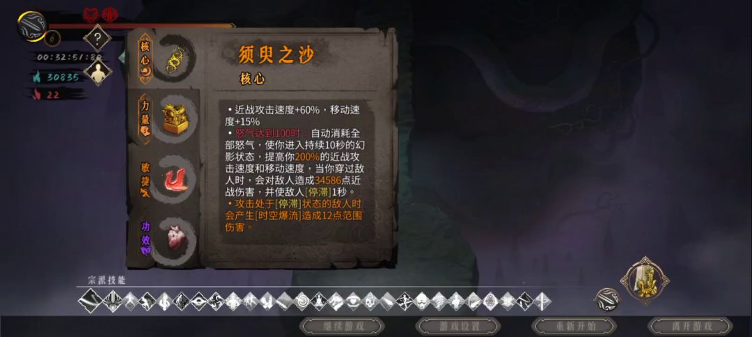 神行一刀千万伤 还是很简单就能达到的截图