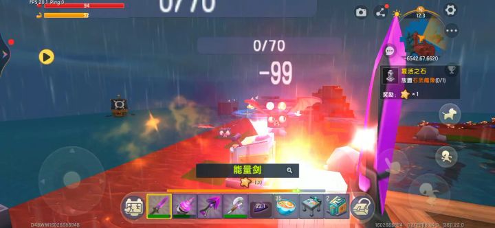 海洋最新版本bug截图
