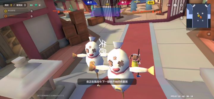 瞬移挂，实锤了截图