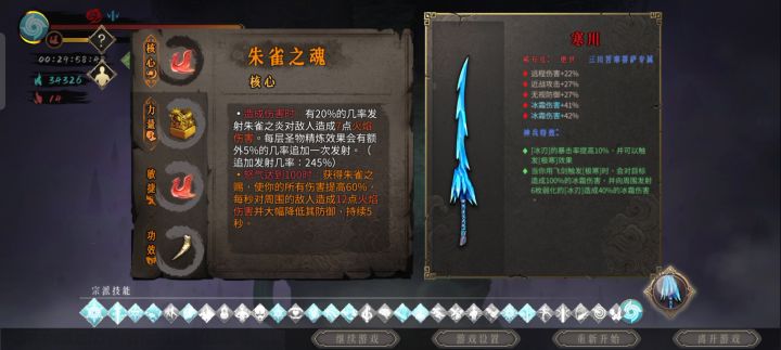 冰2站撸白灰龙老弟截图