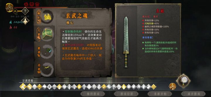 雷1无脑极速刷图截图