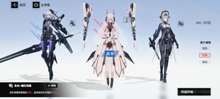 新厄愿boss秒杀实录截图