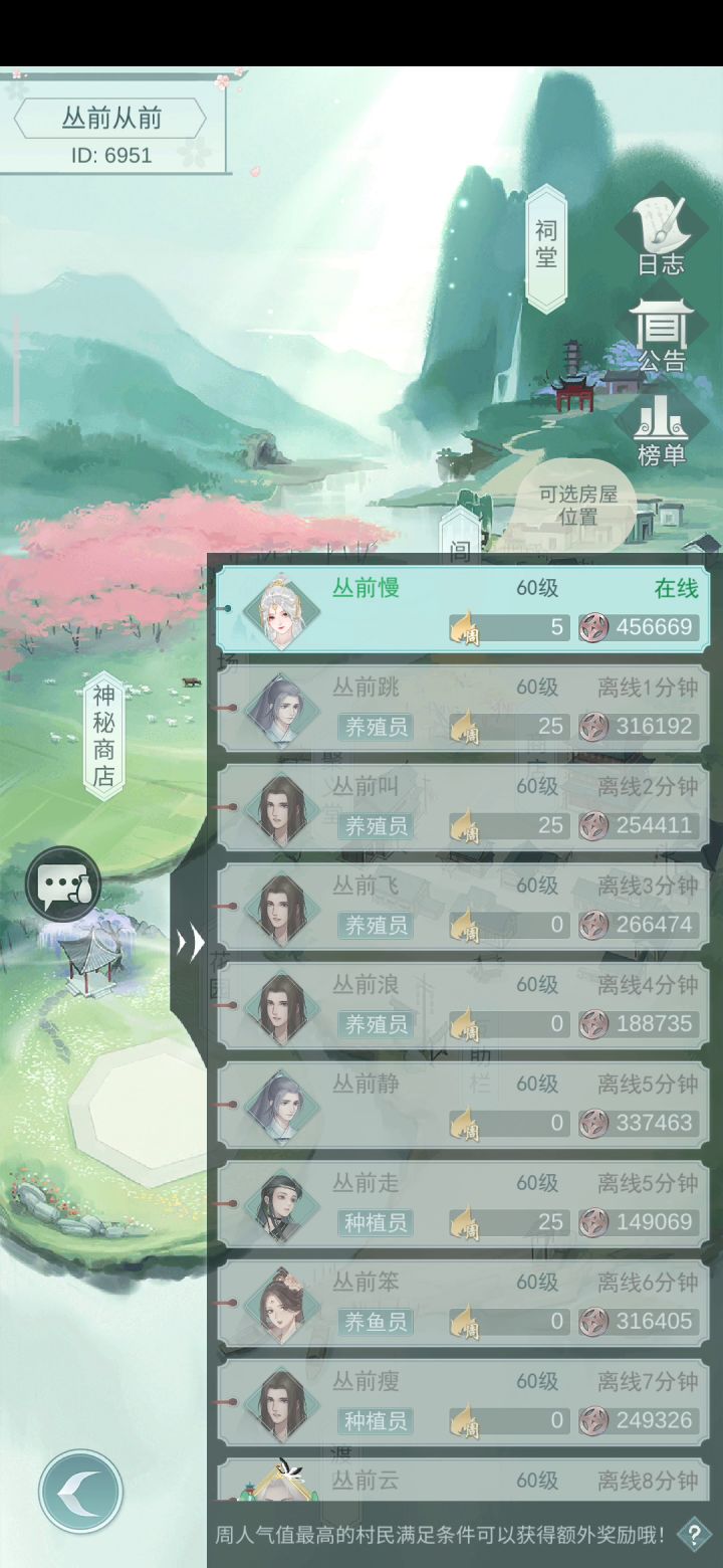 我说过,我只需略微出手截图