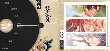 全CG收集