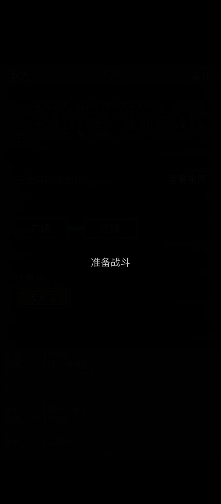 零转官府过重光🤗截图