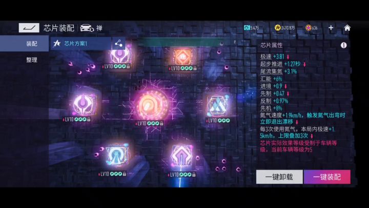 五级禅 沙洲腹地 1:27截图