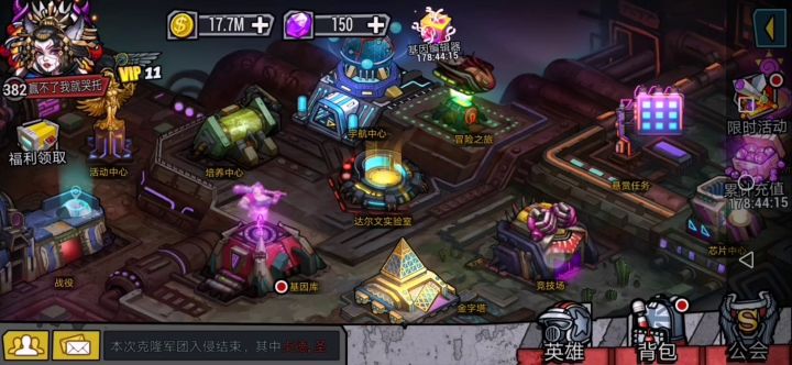 对战  不亏 可以了截图