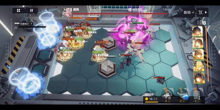 重铸物射荣光，吾辈义不容辞截图